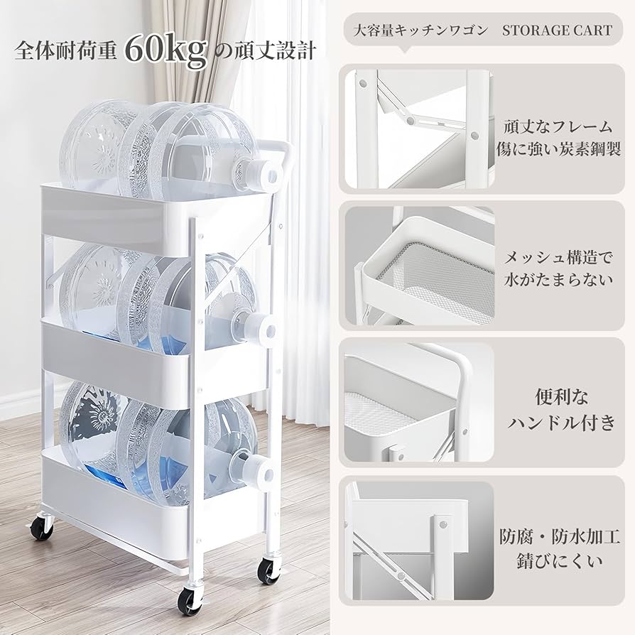 Amazon.co.jp: キッチンワゴン 折りたたみ式 ワゴン キャスター